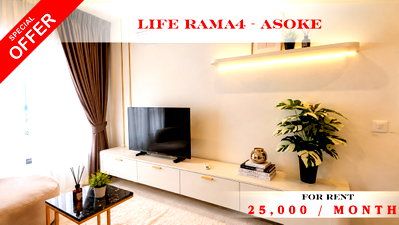 Condos for rent : 🍀🍀 Cozy Room 🍀 For Rent 📍 Life Rama 4 - Asoke 🌸  🚆 Near MRT Queen Sirikit National Convention Centre (Line: @rent2022)  🔖 Code: A11596