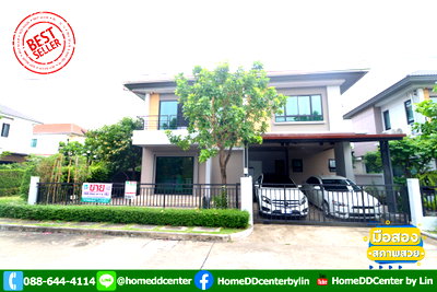 บ้านเดี่ยว กรุงเทพมหานคร : ขายบ้านเดี่ยว บ้านมือสอง รามอินทรา ม.Life Bangkok Boulevard Ramindra ไลฟ์ บางกอก บูเลอวาร์ด รามอินทรา คันนายาว บางเขน มีนบุรี ใกล้แฟชั่นไอสแลนด์