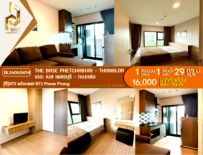 คอนโดให้เช่า : DL26060494 ให้เช่าคอนโด เดอะ เบส เพชรบุรี - ทองหล่อ (THE BASE Phetchaburi - Thonglor) ใกล้ BTS พร้อมพงษ์ พร้อมเข้าอยู่ โทรด่วน 0614453194 LineID @952jdxxk