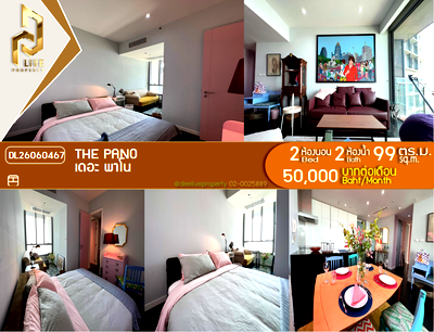 Condos for rent : DL26060467 Condo for rent, The Pano near -, ready to move in, call urgently 0638692663 LineID @952jdxxk