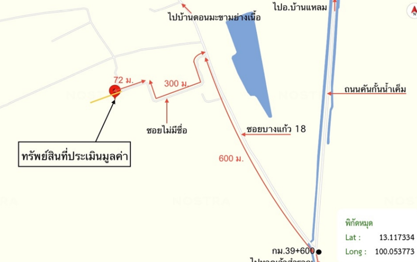 picture LAND 180 Sq.w. Ban Laem Petchburi for 450,000 - 14/14