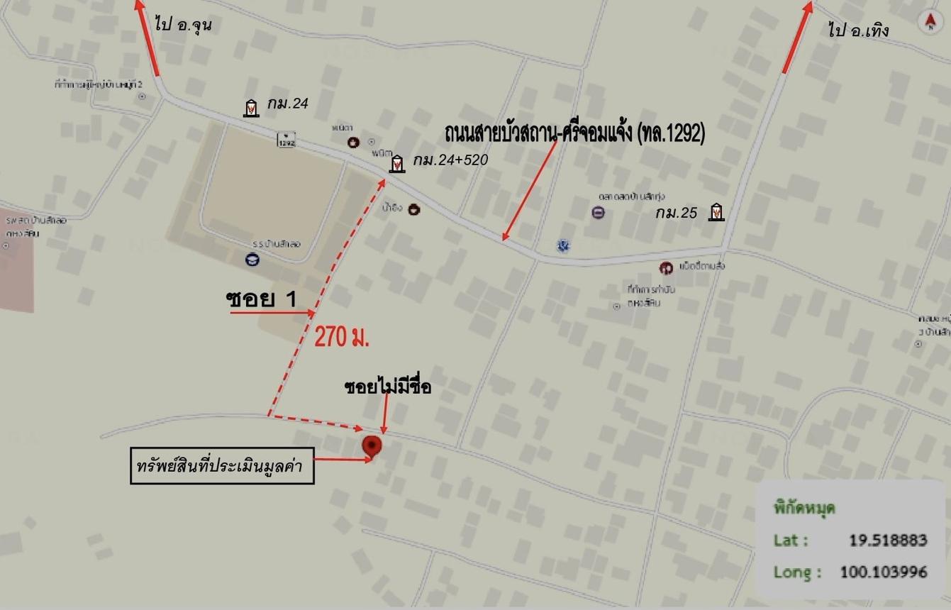 รูป บ้านเดี่ยว 101 ตร.วา จุน พะเยา 1.4M - รูปที่ 32/32