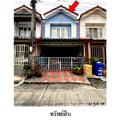 ขายทาวน์โฮม : ZTL0154 ขายทาวน์เฮ้าส์ วิเศษสุขนคร 16 ตำบล บ้านคลองสวน อำเภอ พระสมุทรเจดีย์ จังหวัด สมุทรปราการ