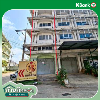 รูป อาคารพาณิชย์ 147 ตร.วา ปฐมทองซิติ้ เมืองนครปฐม นครปฐม 10.4M - รูปที่ 58/60