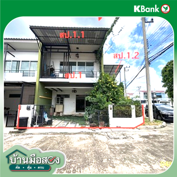 รูป ทาวน์เฮ้าส์ 34.5 ตร.วา เดอะทรัสต์ทาวน์ วงแหวน-ลำลูกกา ลำลูกกา ปทุมธานี 2.5M - รูปที่ 10/12