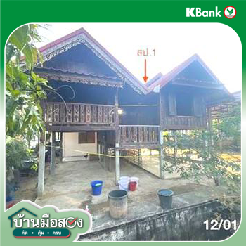 รูป บ้านเดี่ยว 155 ตร.วา เมืองอุบลราชธานี อุบลราชธานี 1.5M - รูปที่ 30/32