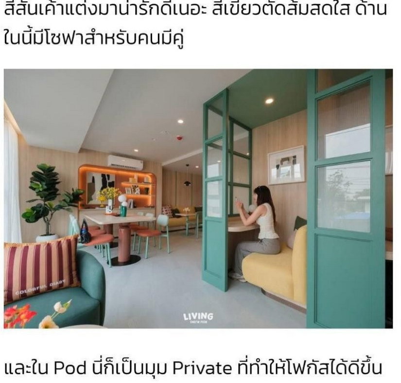 รูป ว่าง 1 กค 69 แต่นัดดูได้ก่อน ห้องใหม่ คอนโดเวย์ชินเขต งามวงศ์วาน 47 วิวนอก ชั้น1 25 ตรม. - รูปที่ 8/18