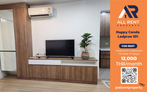 รูปภาพ 🔥 Happy Condo Ladprao 101 ห้องใหญ่ 37.4 ตร.ม. เพียง 12,000 บาท ✨ 1 ห้องนอน 1 ห้องน้ำ ชั้น 3 พื้นที่กว้าง  ทำเลลาดพร้าว 101 พร้อมเข้าอยู่
