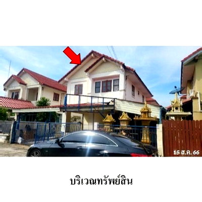 Houses for sale Samut Prakan Polytechnic College Chumchon Mueang Mai Bang Phli : FOR SALE  HOUSE PROPERTY  2900000 BAHT.