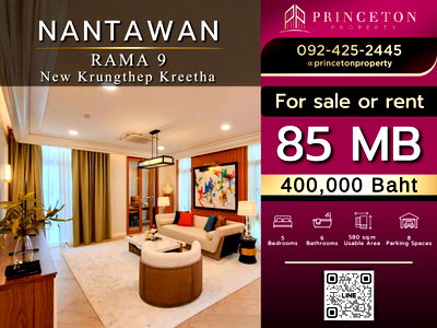 บ้านเดี่ยวให้เช่า : ให้เช่าบ้านตัวอย่างหรู จาก Land & Houses นันทวัน พระราม 9 - กรุงเทพกรีฑาตัดใหม่