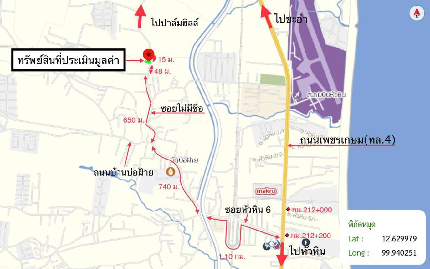 picture HOME 176.8 Sq.w. Hua Hin Prachaubkirikhan for 7.5M - 37/38