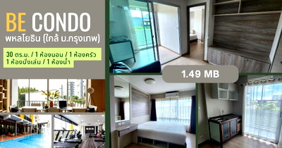 Condos for sale : 🔥 Condo for Sale Be Condo Phaholyothin | Near Bangkok University Rangsit Campus