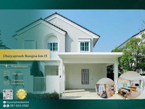 CD03827 - Chaiyapruek Bangna km 15 :MegaBangna