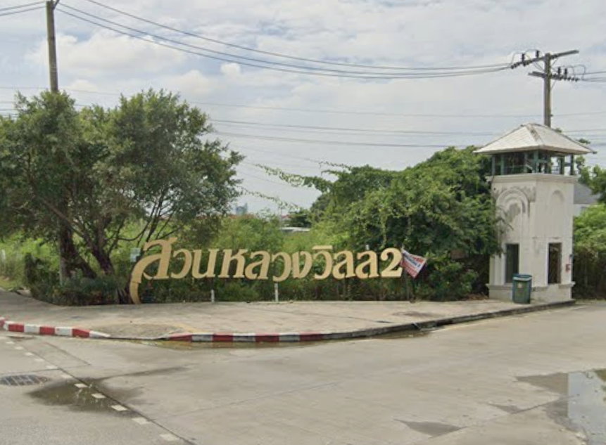 Project Suanluang Ville 2 Picture - 1/7
