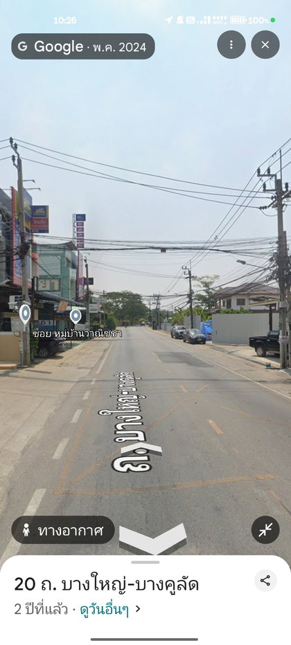 รูป ให้เช่าอาคารพาณิชย์สามชั้น อยู่ในซอยกันตนาติดถนนใหญ่ บางใหญ่-บางคูลัด สามารถค้าขายได้อยู่อาศัยได้ใกล้เซเว่นใกล้หมู่บ้าน อยู่ไม่ไกลจาก ถนนกาญจนาภิเษก  - รูปที่ 5/8