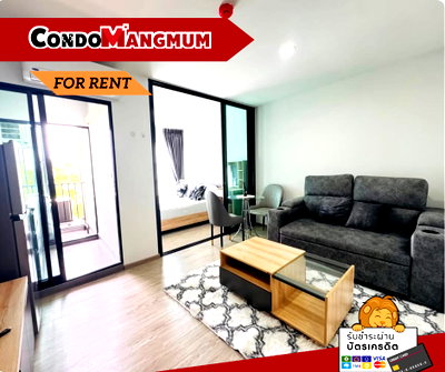 Condos for rent : 💳 Credit cards accepted! Rye Condo Sukhumvit 101/1 for rent. 🚝 Near BTS Punnawithi. 🚐 Shuttle service to BTS available. Pleasant atmosphere.