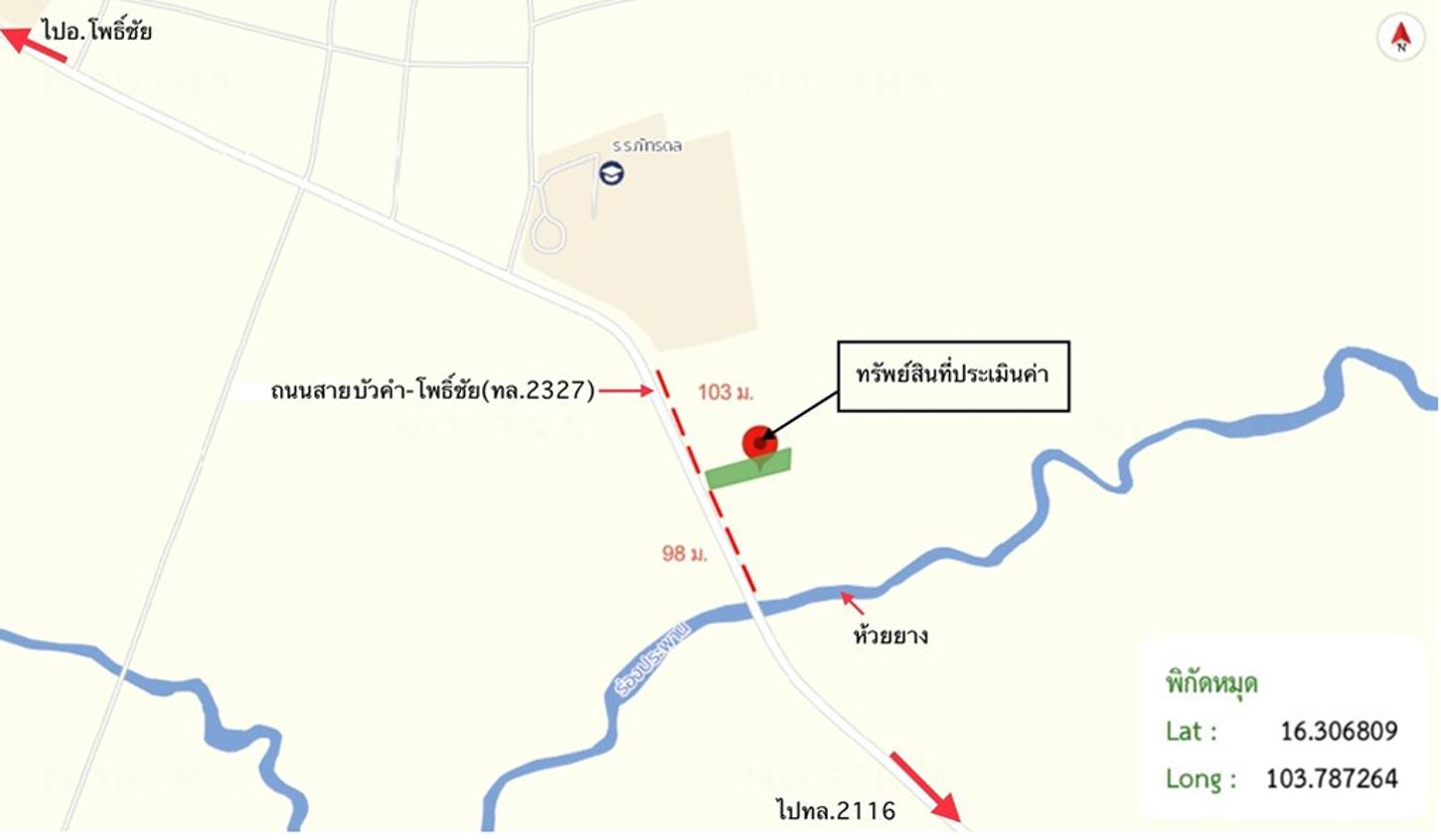 รูป บ้านเดี่ยว 214 ตร.วา โพธิ์ชัย ร้อยเอ็ด 1.6M - รูปที่ 11/12