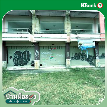รูป อาคารพาณิชย์ 21 ตร.วา ลำปลายมาศ บุรีรัมย์ 770,000 - รูปที่ 24/26