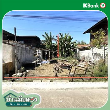 picture LAND 41.8 Sq.w. Muang Udon Thani Udon Thani for 301,000 - 14/16
