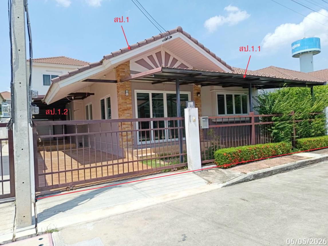 รูป บ้านเดี่ยว 45 ตร.วา ศุภาลัย วิลล์ นครราชสีมา (หัวทะเล) เมืองนครราชสีมา นครราชสีมา 2.7M - รูปที่ 9/18