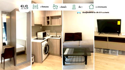 Condos for rent : Elio Del Moss Phaholyothin 34   Condo For Rent / Line : @mintocondo