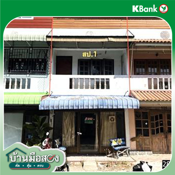 รูป อาคารพาณิชย์ 9.4 ตร.วา เมืองร้อยเอ็ด ร้อยเอ็ด 750,000 - รูปที่ 10/12