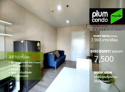 Condos for rent : For Rent Plum Condo Central Station - 1 bed 26.5 sq.m.  15th floor