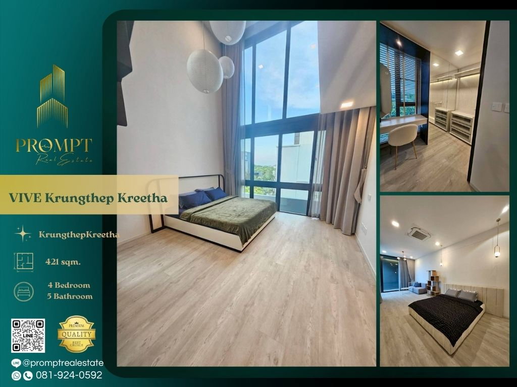 รูป UV01936 - VIVE Krungthep Kreetha : KrungthepKreetha - รูปที่ 1/5