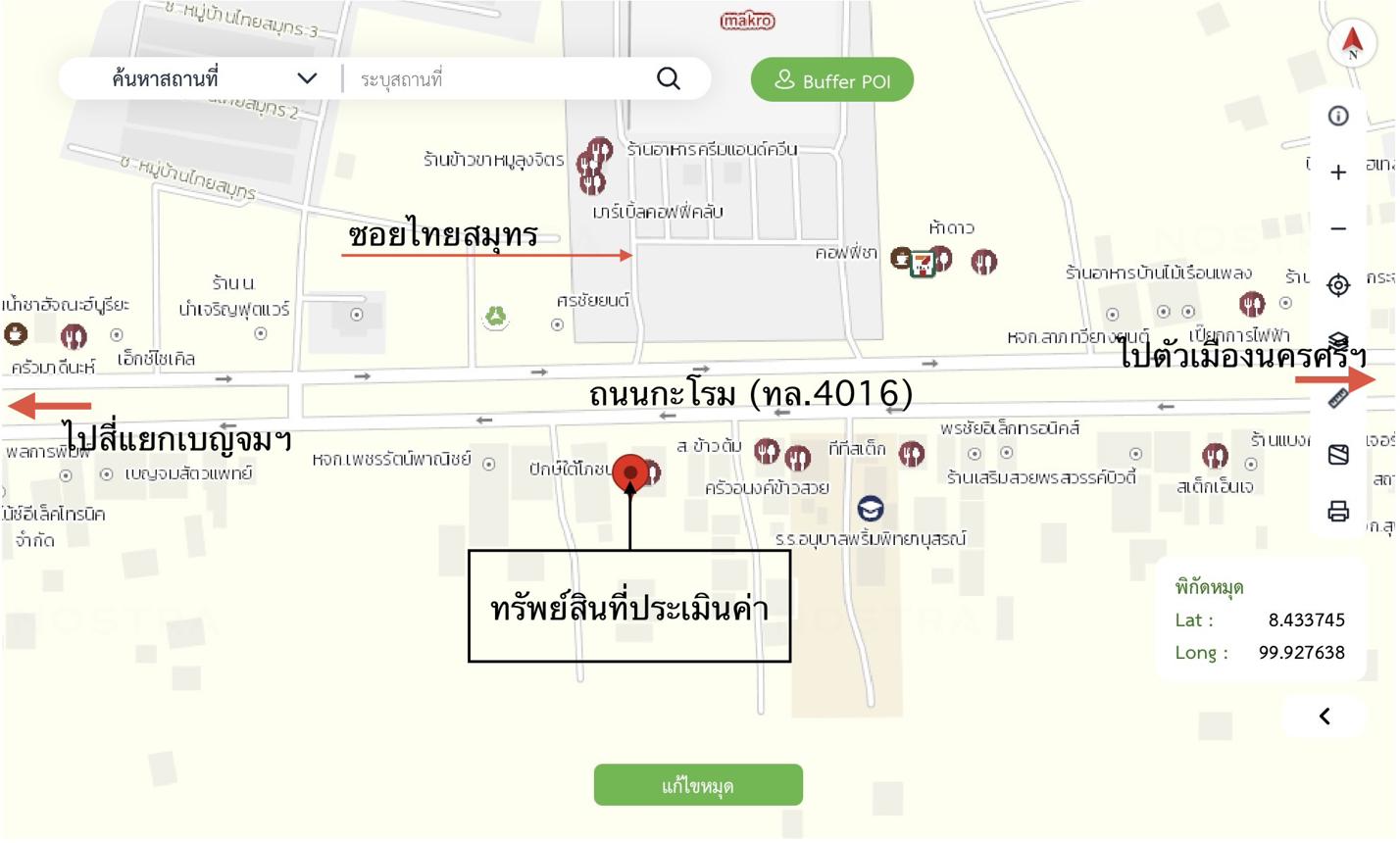 รูป บ้านเดี่ยว 174.4 ตร.วา เมืองนครศรีธรรมราช นครศรีธรรมราช 7.3M - รูปที่ 24/24