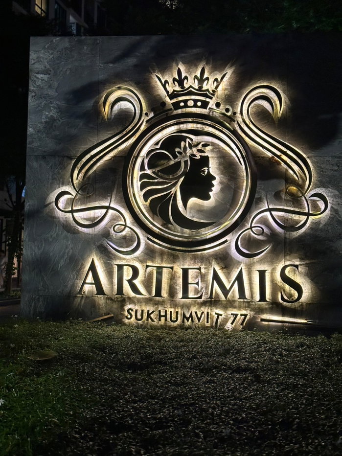 picture 25,000 Artemis Sukhumvit 77 BTS Onnut contact Line: katk03 - 10/10