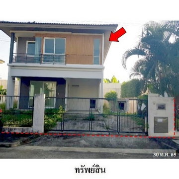 Z3A1533 ขายบ้านเดี่ยว พฤกษ์ลดา บางนา ตำบล บางบ่อ อำเภอ บางบ่อ จังหวัด สมุทรปราการ