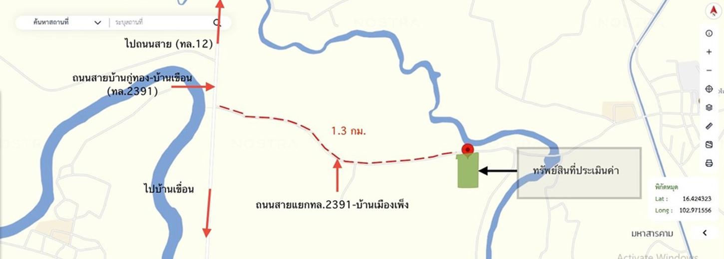 รูป บ้านเดี่ยว 4000 ตร.วา โกสุมพิสัย มหาสารคาม 4M - รูปที่ 22/22