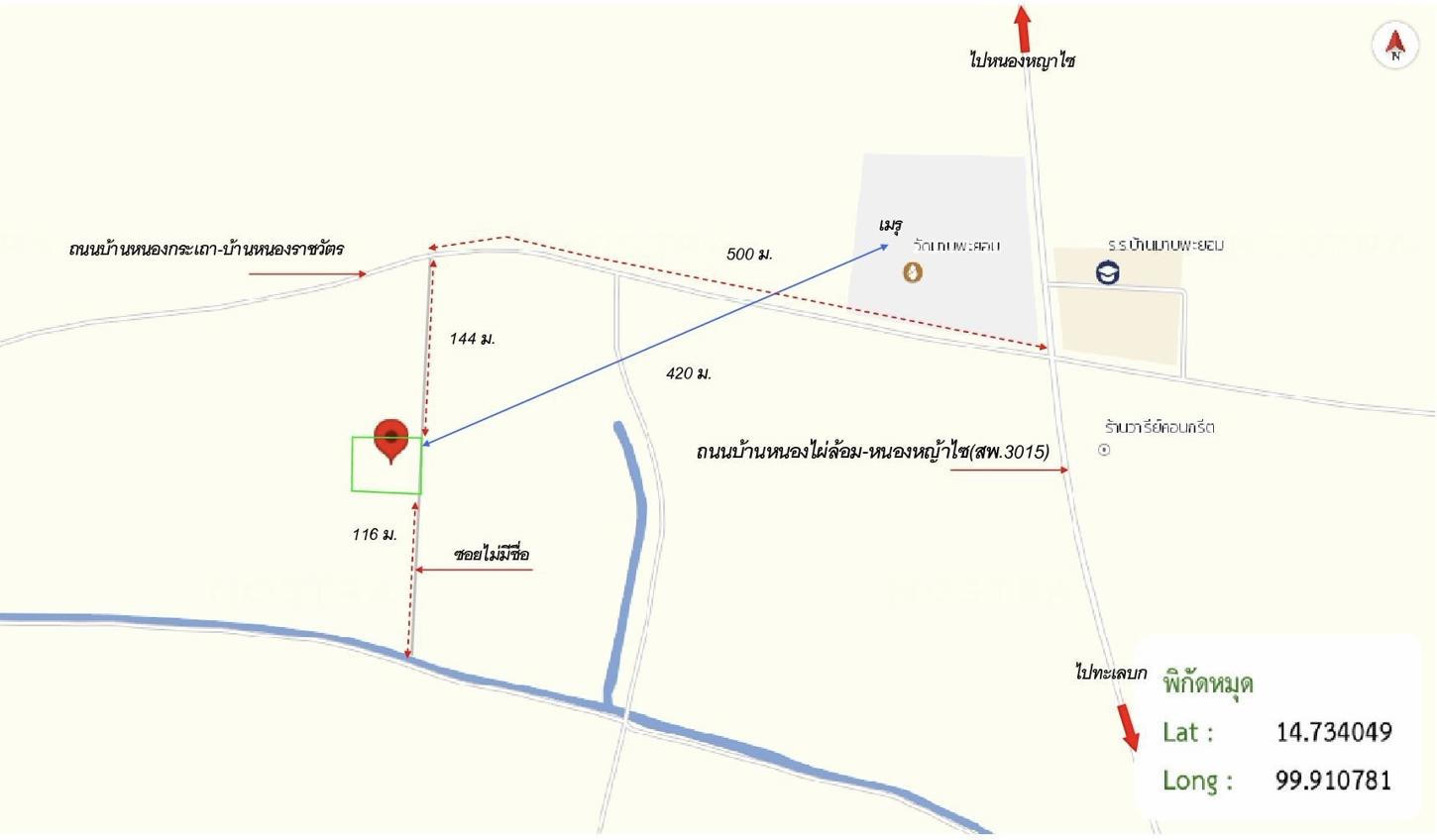 รูป ที่ดินว่างเปล่า 1600 ตร.วา หนองหญ้าไซ สุพรรณบุรี 1.6M - รูปที่ 19/20