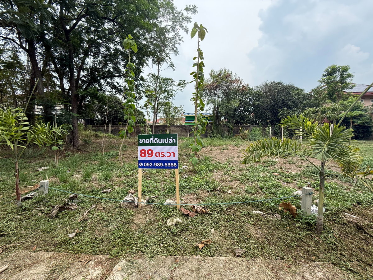 รูป ขายที่ดินสร้างบ้าน 89 ตร.วา Forest Park คลองสามวา ใกล้ IFB ซาฟารีเวิลด์ กรุงเทพฯ - รูปที่ 2/7