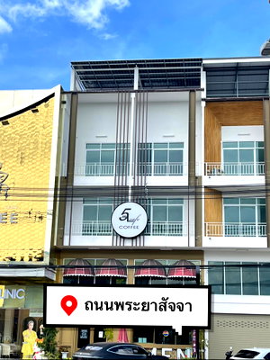 โฮมออฟฟิศ วิทยาลัยการสาธารณสุขสิรินธรชลบุรี : ขาย อาคารพาณิชย์ 2 คูหา ติดถนนพระยาสัจจา ใกล้สวนหลวง ร.9 สี่แยกนินจา เซ็นทรัล อ่างศิลา  พื้นใช้สอยรวมทั้งหมด 725 ตารางเมตร 