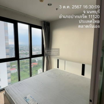 เช่าคอนโด  เอสโทร แจ้งวัฒนะ  คลองเกลือ ปากเกร็ด นนทบุรี CX-108154 ✅ ทักไลน์ @connexproperty ตอบทันที ทีมงานมืออาชีพ ✅