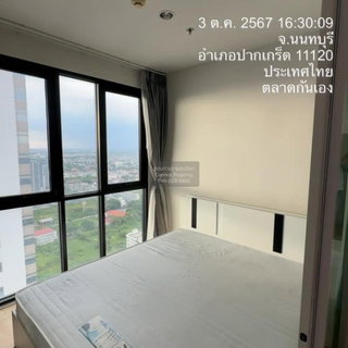 รูปภาพ เช่าคอนโด เอสโทร แจ้งวัฒนะ คลองเกลือ ปากเกร็ด นนทบุรี CX-108154 ✅ ทักไลน์ @connexproperty ตอบทันที ทีมงานมืออาชีพ ✅