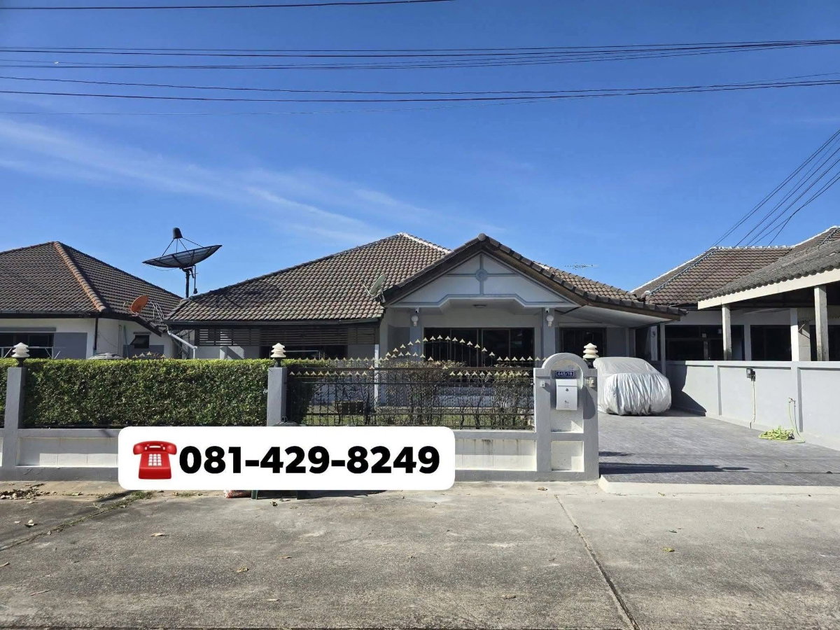 รูป ขายด่วน 2.9 ล้าน หมู่บ้านรุ่งนิรันดร์ 4 บ้านเดี่ยว ทำเลทองในโคราช - รูปที่ 17/20