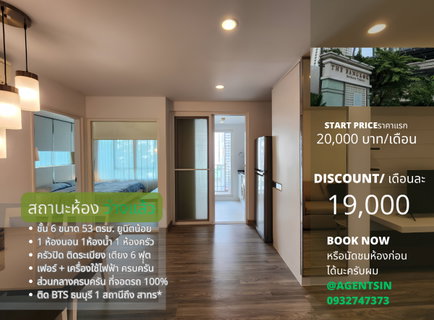 รูปภาพ **ห้องว่างครับผม คอนโดระดับ Luxury**ให้เช่าคอนโด The bangkok สาทร-ตากสิน ขนาด 52 ตรม. แต่งสวยพร้อมใช้งาน ห้องริมเป็นส่วนตัว SN609.1.162