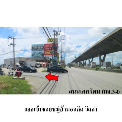picture FOR SALE HOUSE PROPERTY 2817000 BAHT. - 3/8