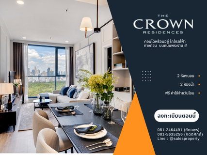 The Crown Residences — A freehold condominium on Rama IV Road with exclusive special promotions