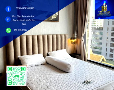 คอนโดให้เช่า : For Rent: Celes Asoke  Luxury Condominium in Central Asoke