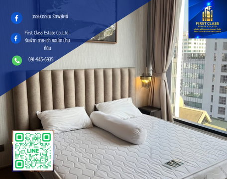 For Rent: Celes Asoke  Luxury Condominium in Central Asoke