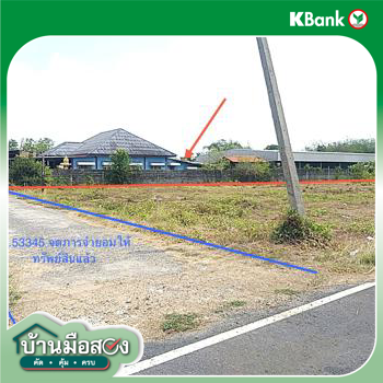 รูป โกดัง 1396.2 ตร.วา บ้านนา นครนายก 7.4M - รูปที่ 42/44