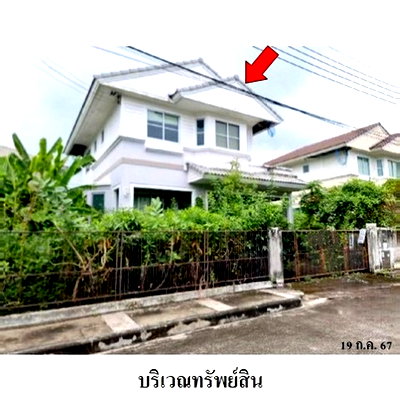บ้านเดี่ยว วิทยาลัยเทคนิคกาญจนาภิเษกสมุทรปราการ : Z3A0864 ขายบ้านเดี่ยว พฤกษ์ลดา-บางนา ตำบล บางบ่อ อำเภอ บางบ่อ จังหวัด สมุทรปราการ