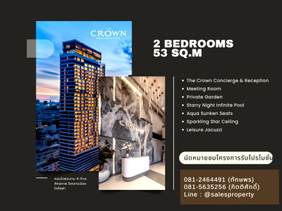 Condos for sale Silom and Sathorn Road : The Crown Residences, freehold condo on Rama 4 Road