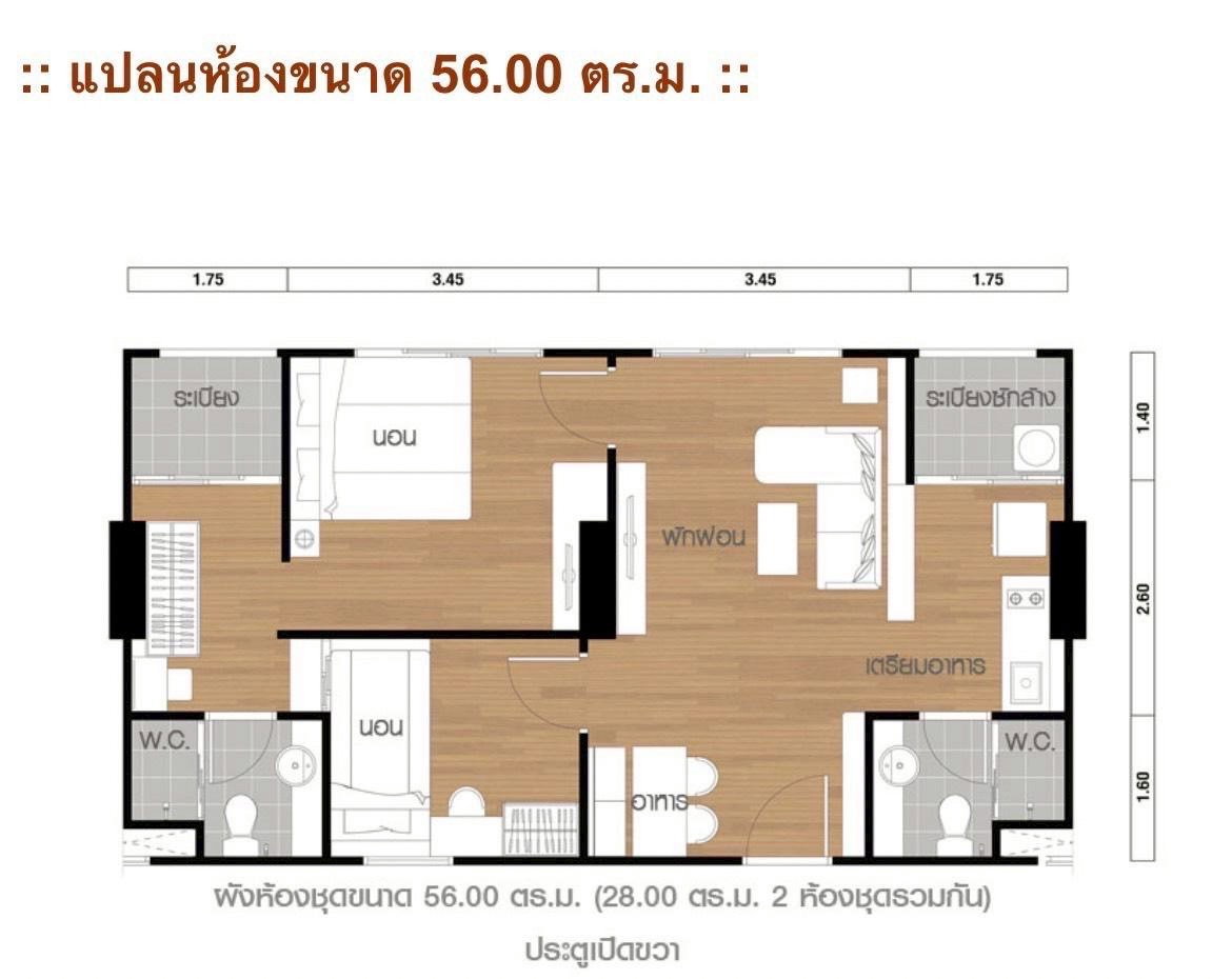 รูป 🔥ขายถูก‼️คอนโด 2ห้องนอน 56ตรม ขายเพียง 2.99ล้านบาท เท่านั้น✨ - รูปที่ 10/10