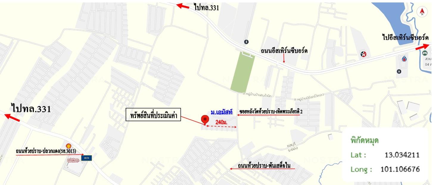 รูป ทาวน์เฮ้าส์ 18.8 ตร.วา เอ มัสท์ บ่อวิน ศรีราชา ชลบุรี 1.9M - รูปที่ 36/36