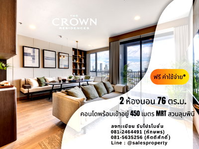 Condos for sale Silom and Sathorn Road : the crown residences 2 bedrooms, guaranteed best price on Rama 4 Road