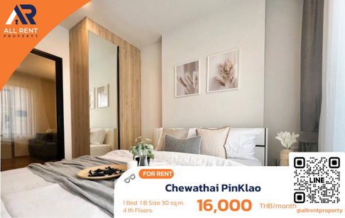 🔥 Chewathai Pinklao - Beautiful room near MRT Bang Yi Khan, only 16,000 THB ✨ 1 bedroom, 1 bathroom, 30 sq.m., 4th floor. Ready to move in.
